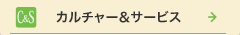 デイリーグッズ