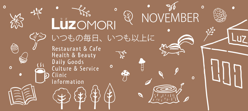 いつもの毎日、いつも以上に