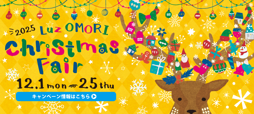 Luz大森クリスマス