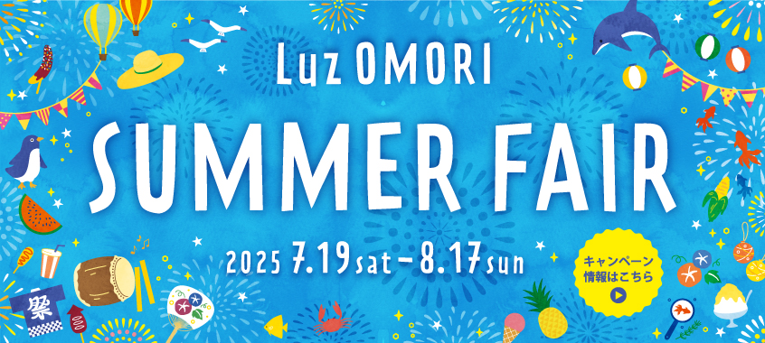 25summer fair