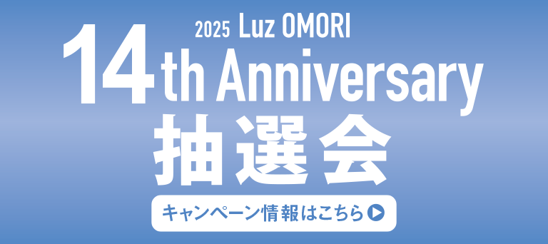 イベント