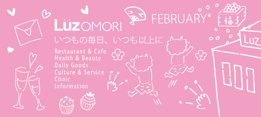 いつもの毎日、いつも以上に