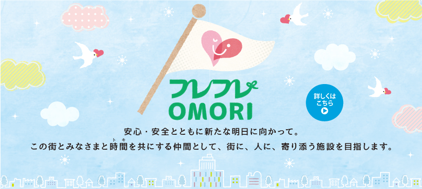 いつもの毎日、いつも以上に