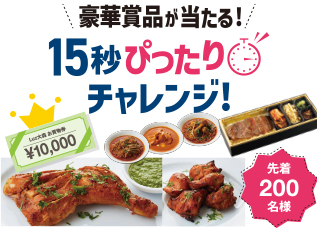 ラズイベント情報