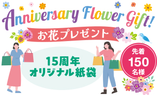 ラズイベント情報