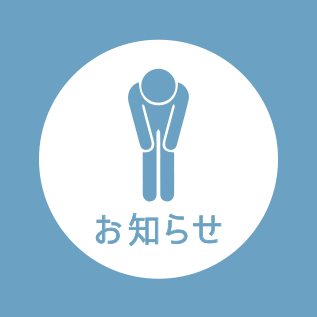 ラズイベント情報
