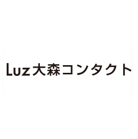 Luz大森コンタクト