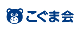 こぐま会